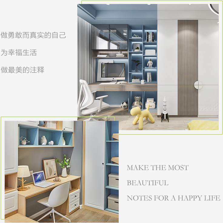 憨憨虎生态板家具成效图