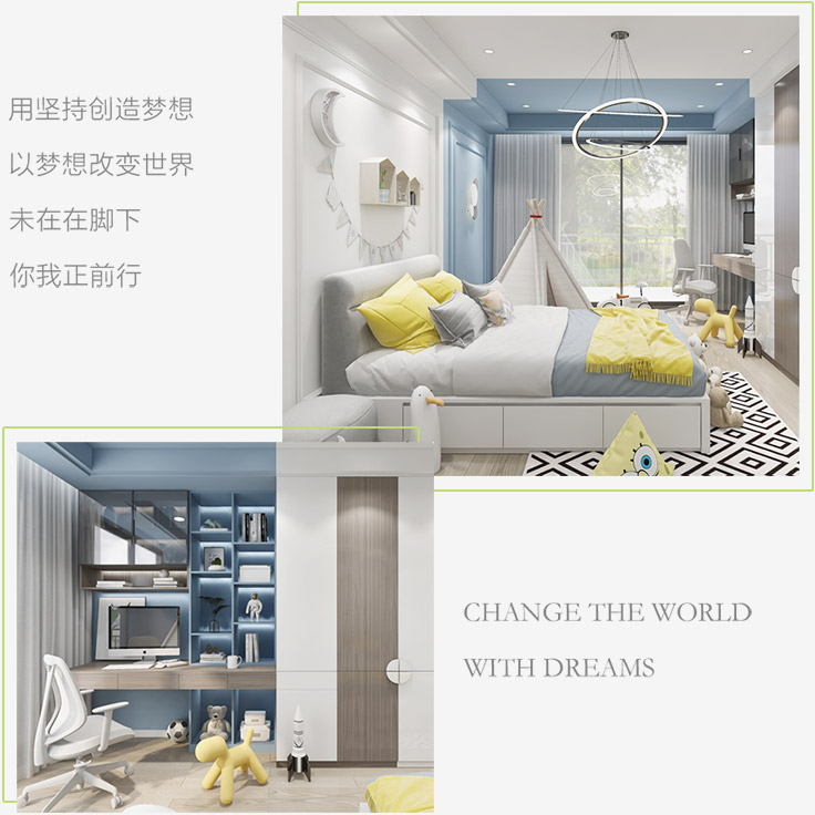 木幼熊生态板家具成效图