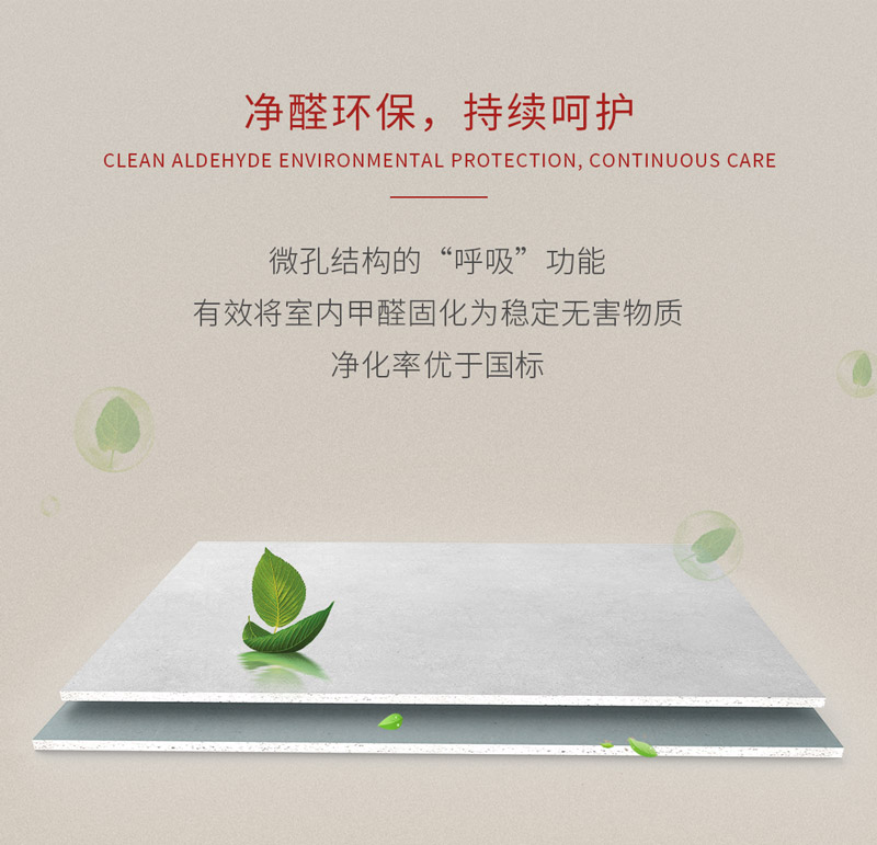 鉴黑担保网石膏板