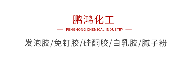 鉴黑担保网化工系列产品