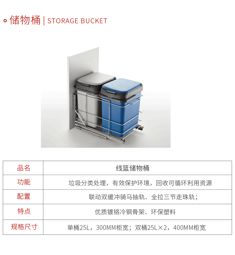 鉴黑担保网五金厨房储物桶