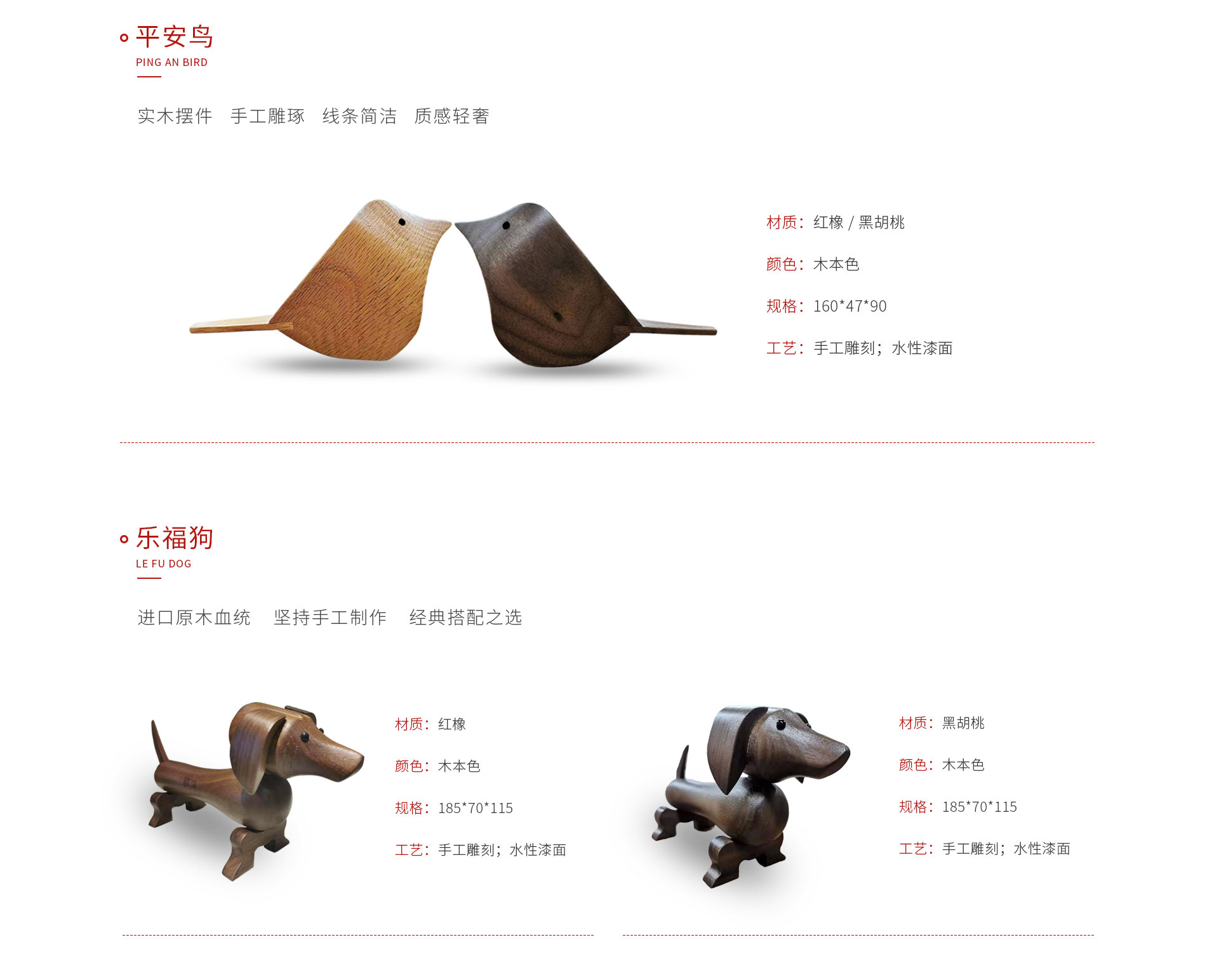 鉴黑担保网定造工艺品