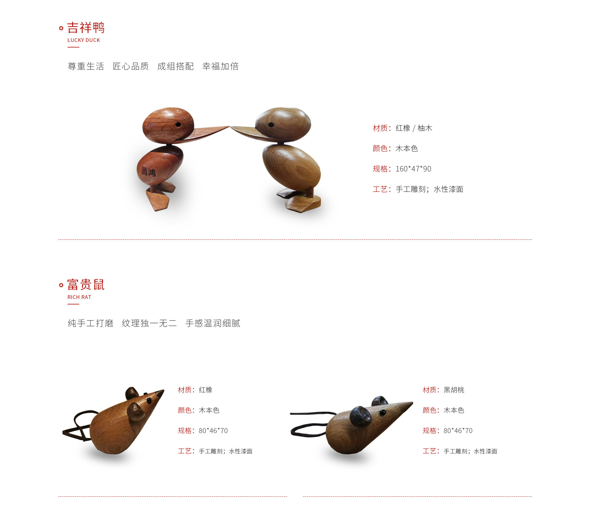 鉴黑担保网手工木质玩具