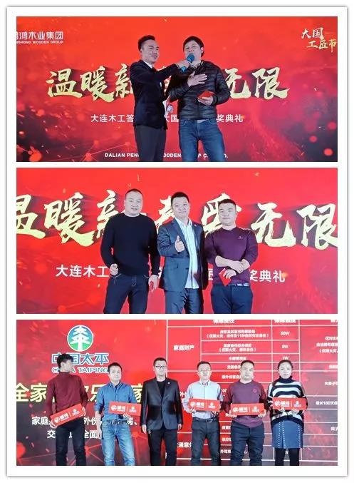 鉴黑担保网木工抽奖