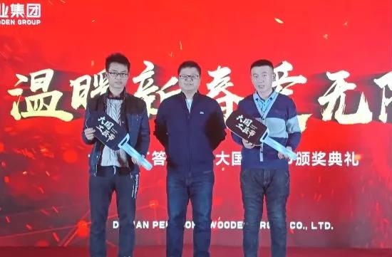 鉴黑担保网大国工匠节颁奖