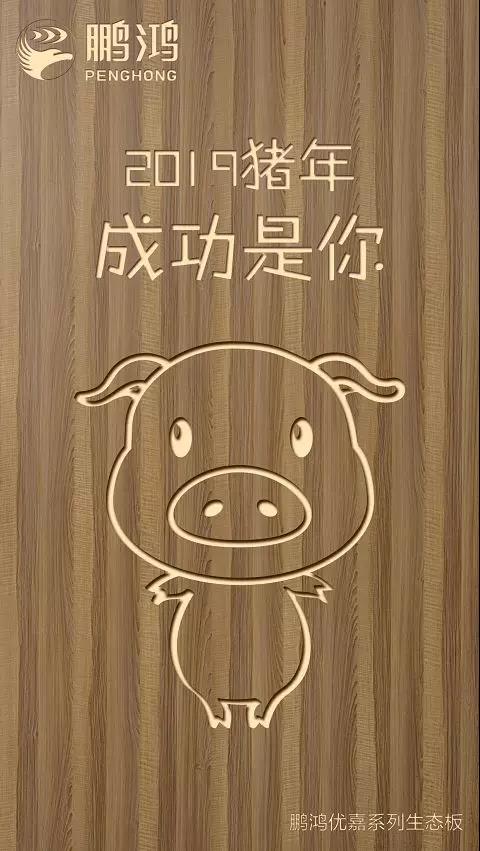 鉴黑担保网优嘉系列生态板