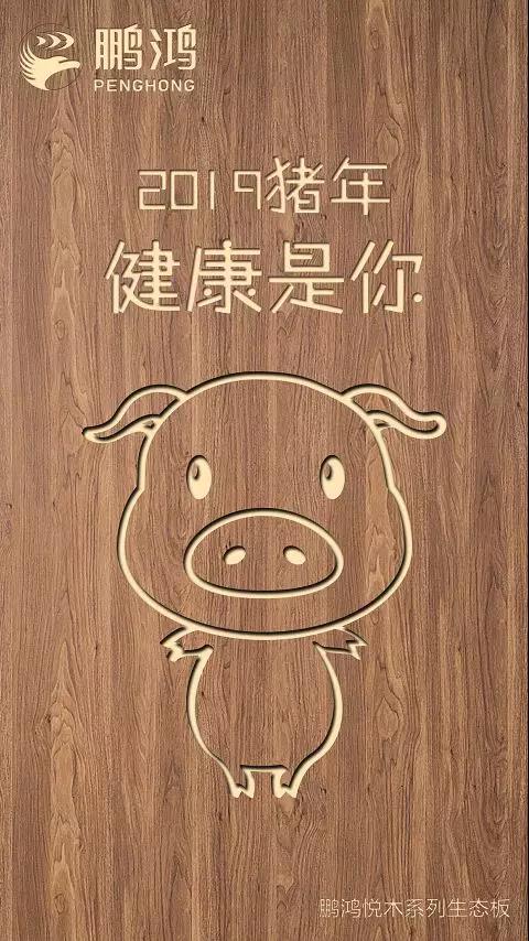 鉴黑担保网悦木系列生态板