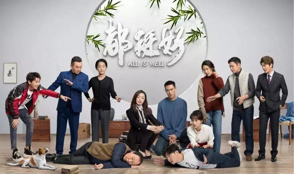 气人与人气 热播《都挺好》中暗藏的“故事”