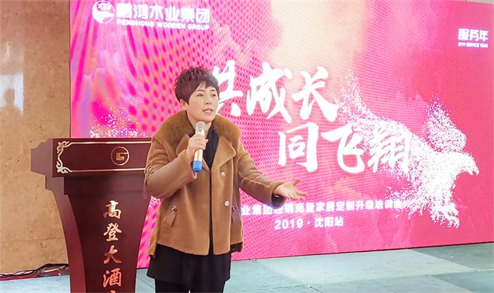 鉴黑担保网2019经销商免漆板培训