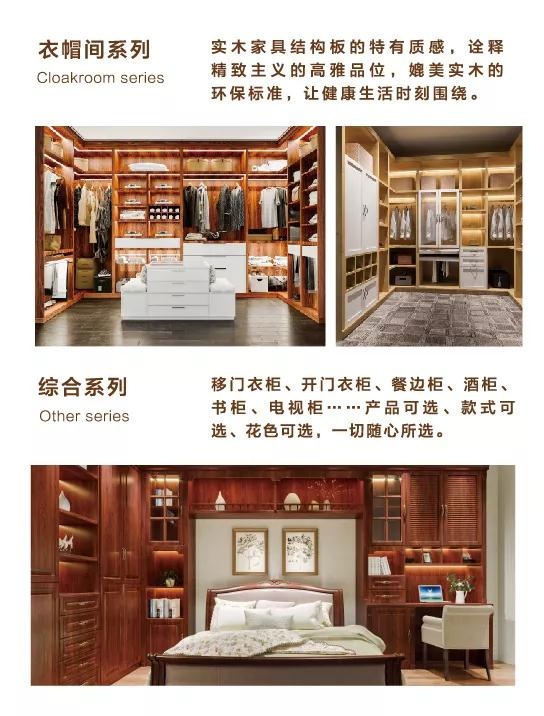 鉴黑担保网定造衣柜书橱酒柜