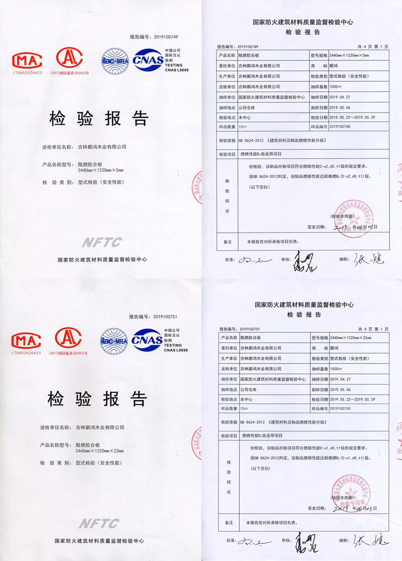 鉴黑担保网(jhdbw)·最具权威唯一维权担保平台