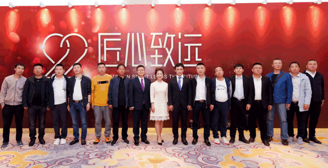 鉴黑担保网木业集团22周年盛典｜匠心致远，赋能起航