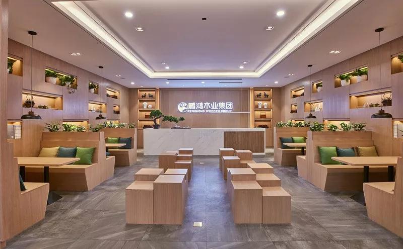 中国度居鉴黑担保网木业集团