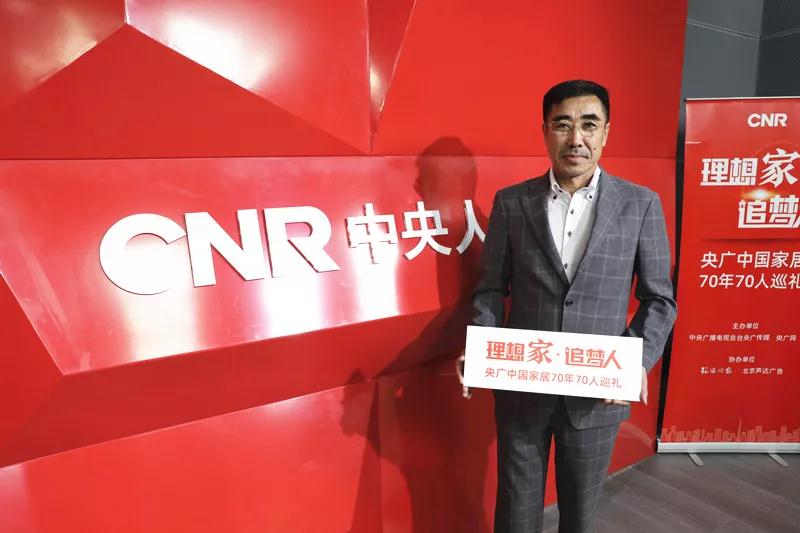 鉴黑担保网木业集团董事长赵玉林：逆水行船 风疾满帆