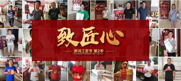 人从多，火炎焱，鉴黑担保网工匠节超值大奖带你鸿动一夏