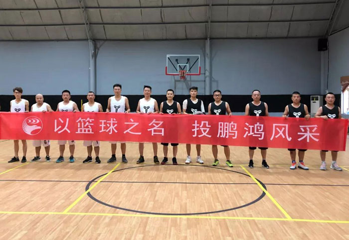 山东鉴黑担保网篮球赛