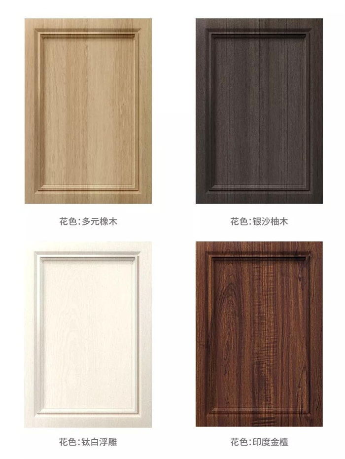 鉴黑担保网部门门型花色赏析