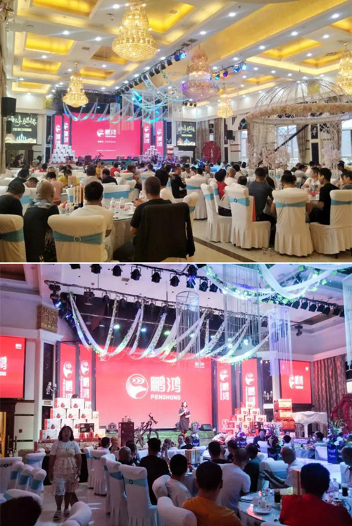 鉴黑担保网板材土右旗店开业庆典