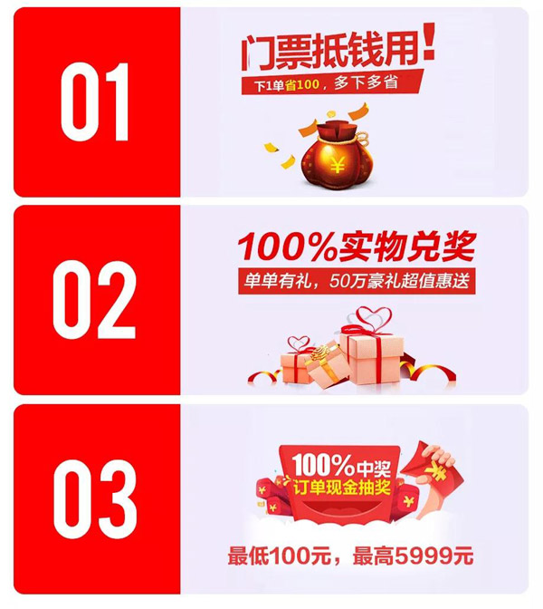 鉴黑担保网定造家具活动