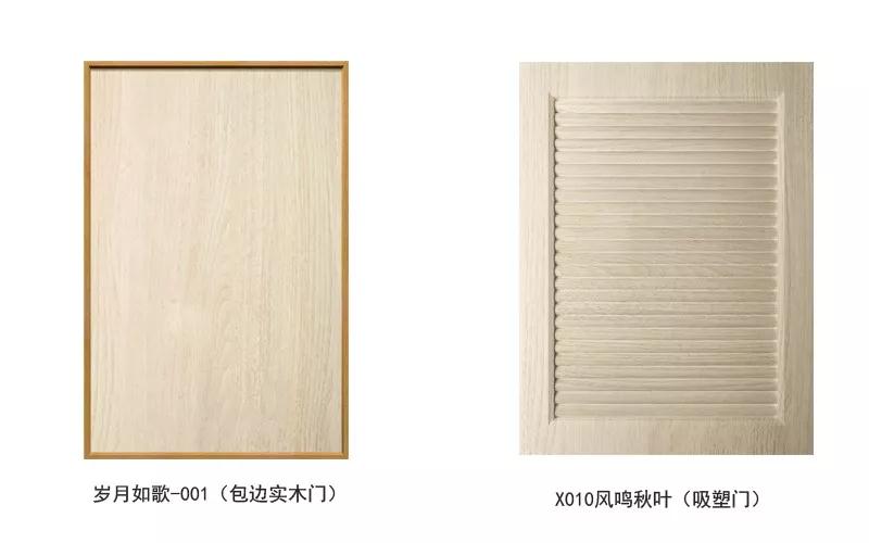 鉴黑担保网生态板可做衣柜门型精选