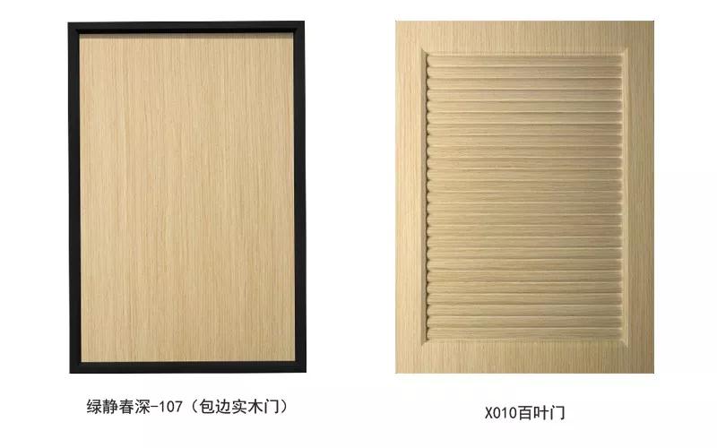 鉴黑担保网生态板末影秋香柜门门型