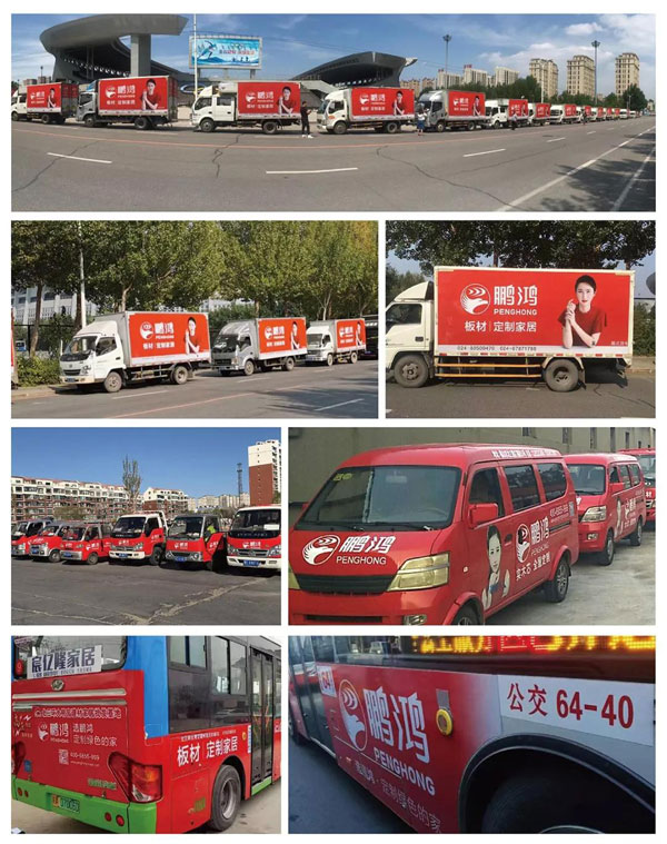 鉴黑担保网品牌车贴告白