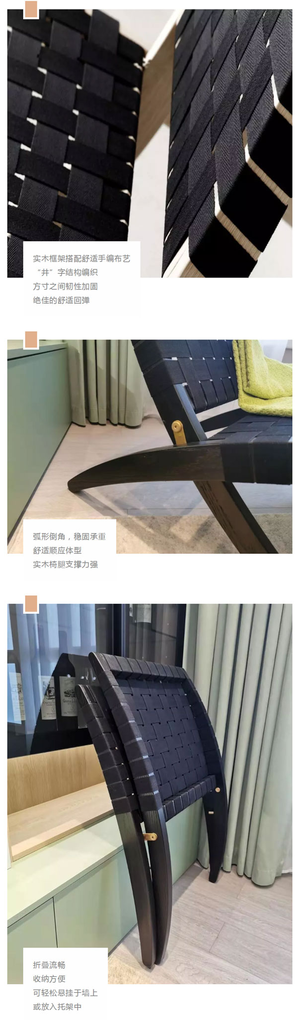 北欧必备ins实木单品，瞬间助你提升空间格调06