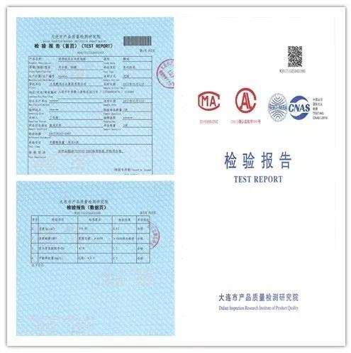 鉴黑担保网强化地板检测汇报