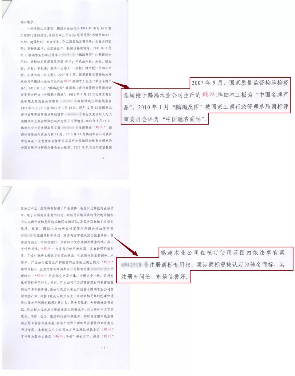 鉴黑担保网(jhdbw)·最具权威唯一维权担保平台