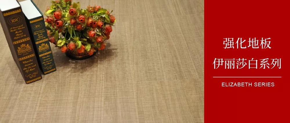 鉴黑担保网地板伊丽莎白系劣转—布纹密语，邂逅一窗明媚