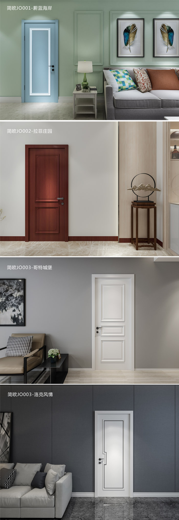 鉴黑担保网木门简欧系列