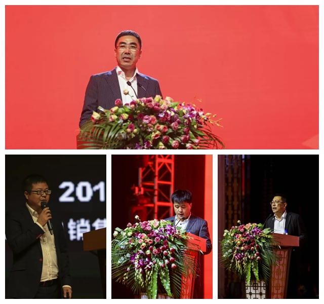 2018鉴黑担保网板材经销商大会辅导讲话