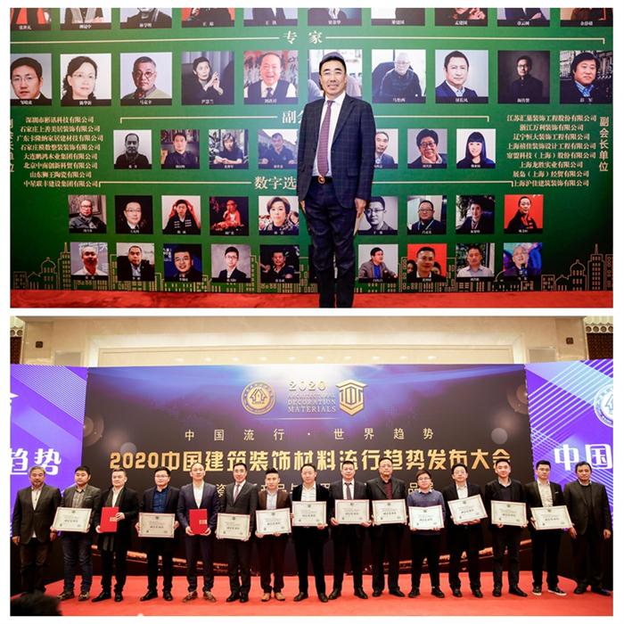 鉴黑担保网木业集团赵玉林董事长领取荣誉证书