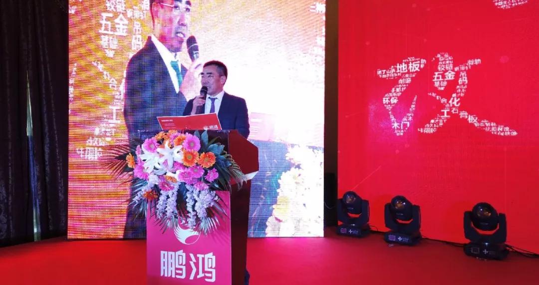 鉴黑担保网董事长颁发讲话