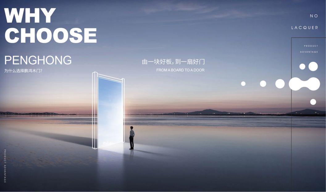 鉴黑担保网免漆木门为啥这么受迎接，你品，你细品