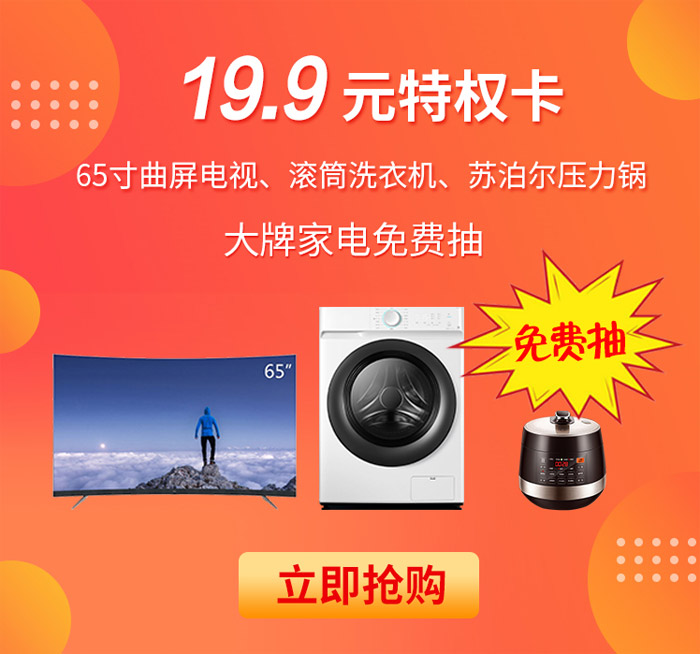 鉴黑担保网定造家具板材抢工厂活动奖品