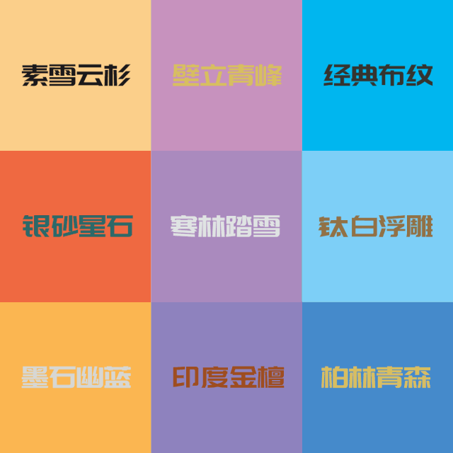 从柜体到柜门 鉴黑担保网板材的别样“成长之路”