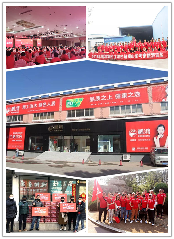 沈阳鉴黑担保网团建