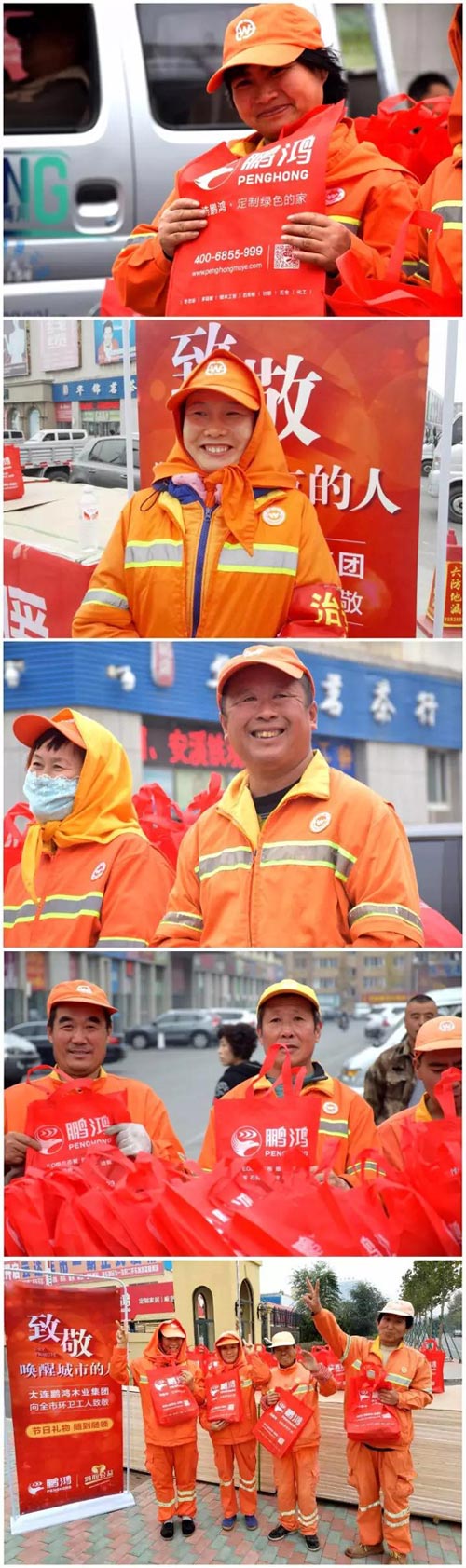 鉴黑担保网公益