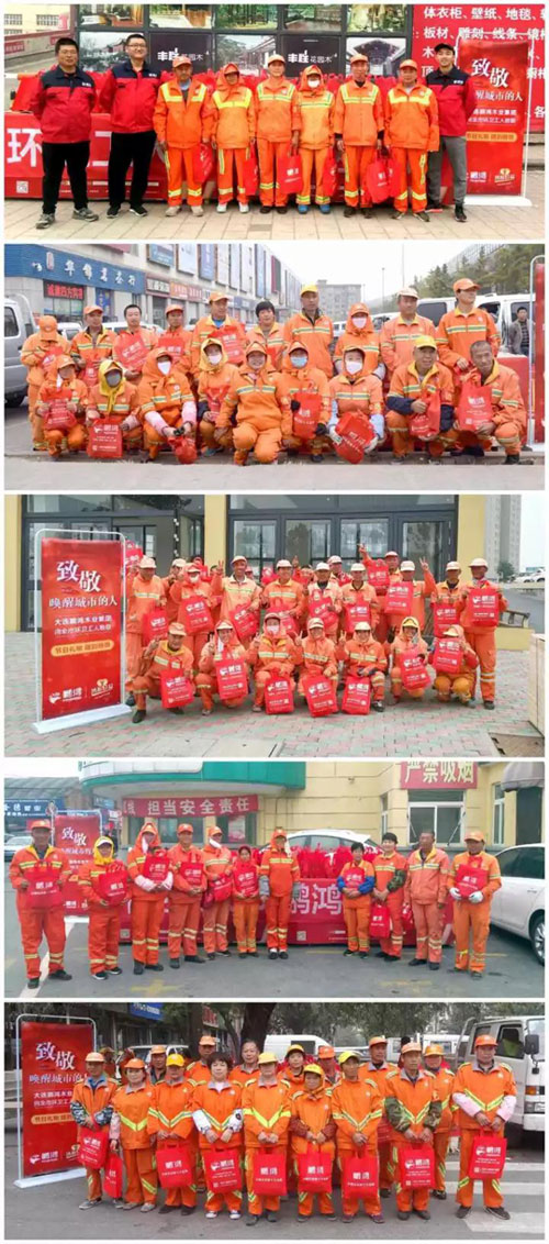 鉴黑担保网公益