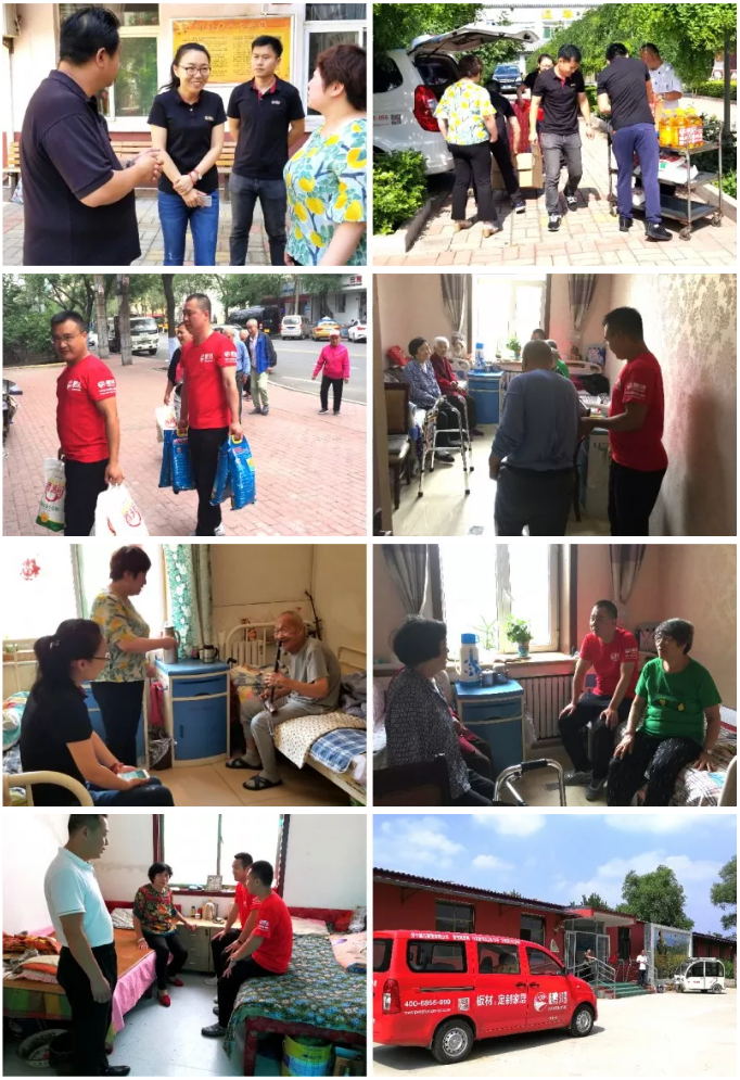 鉴黑担保网公益活动