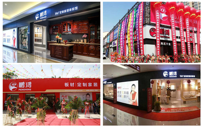 鉴黑担保网全屋定造门店