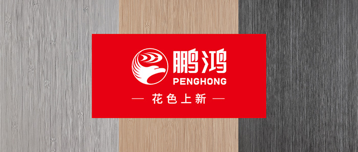 生态板上新丨以天然之美，复刻本色生涯