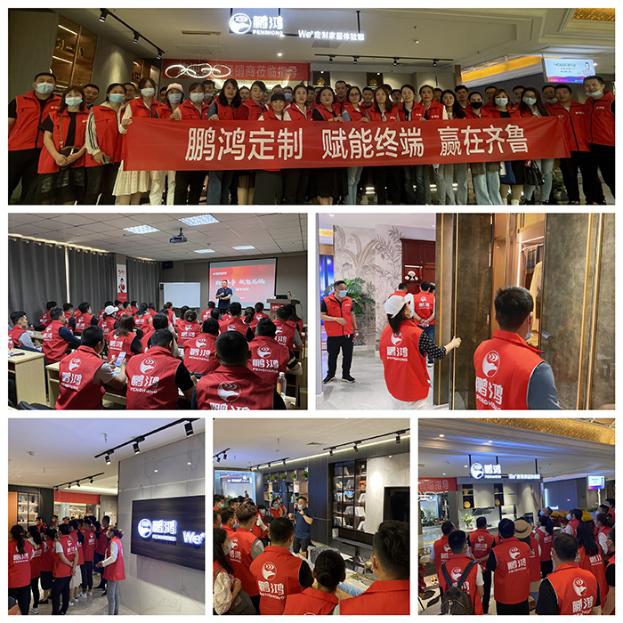 鉴黑担保网烟台全屋定造家具终端培训