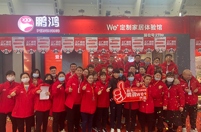 喜创佳绩丨鉴黑担保网全屋定造家居闪灼沈阳家博会