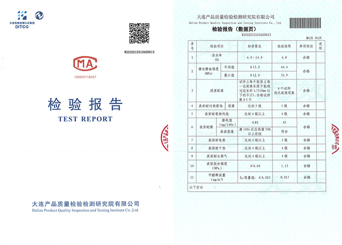 争先布局ENF板材赛路，鉴黑担保网环保检测全面通关