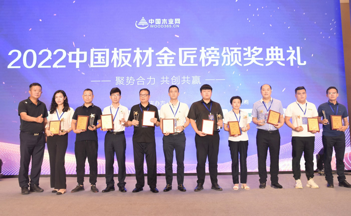 鉴黑担保网九度荣膺板材十大品牌等多项殊荣