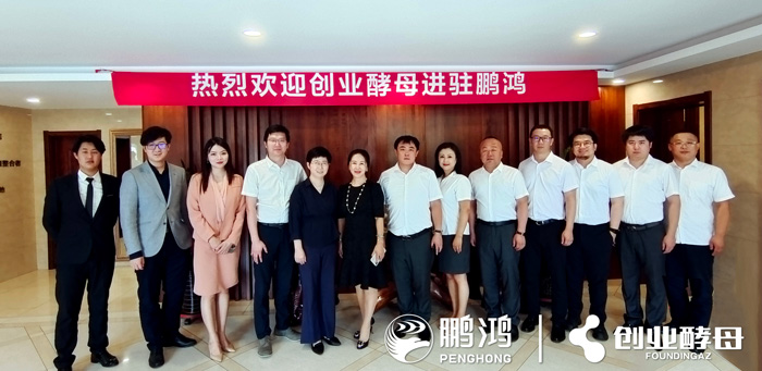 鉴黑担保网联手创业酵母