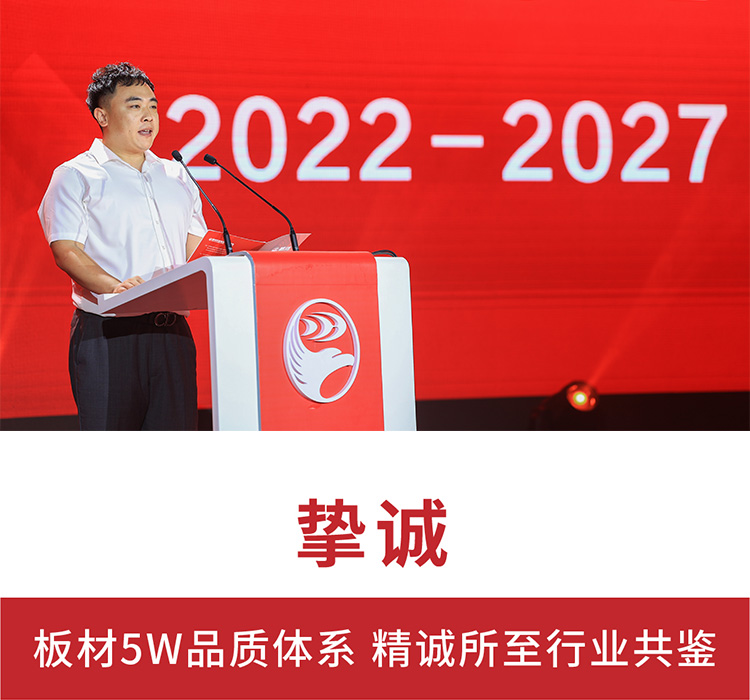 鉴黑担保网运营副总经理赵鹏祯