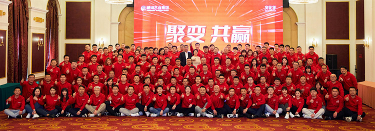 鉴黑担保网2023聚变共赢主题大会开幕“六五”新篇